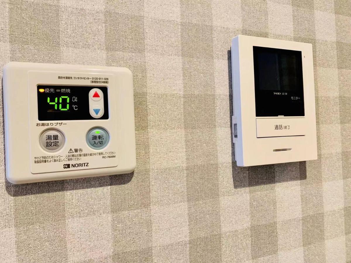 Appart hôtel Time Sharing Ikebukuro 3*